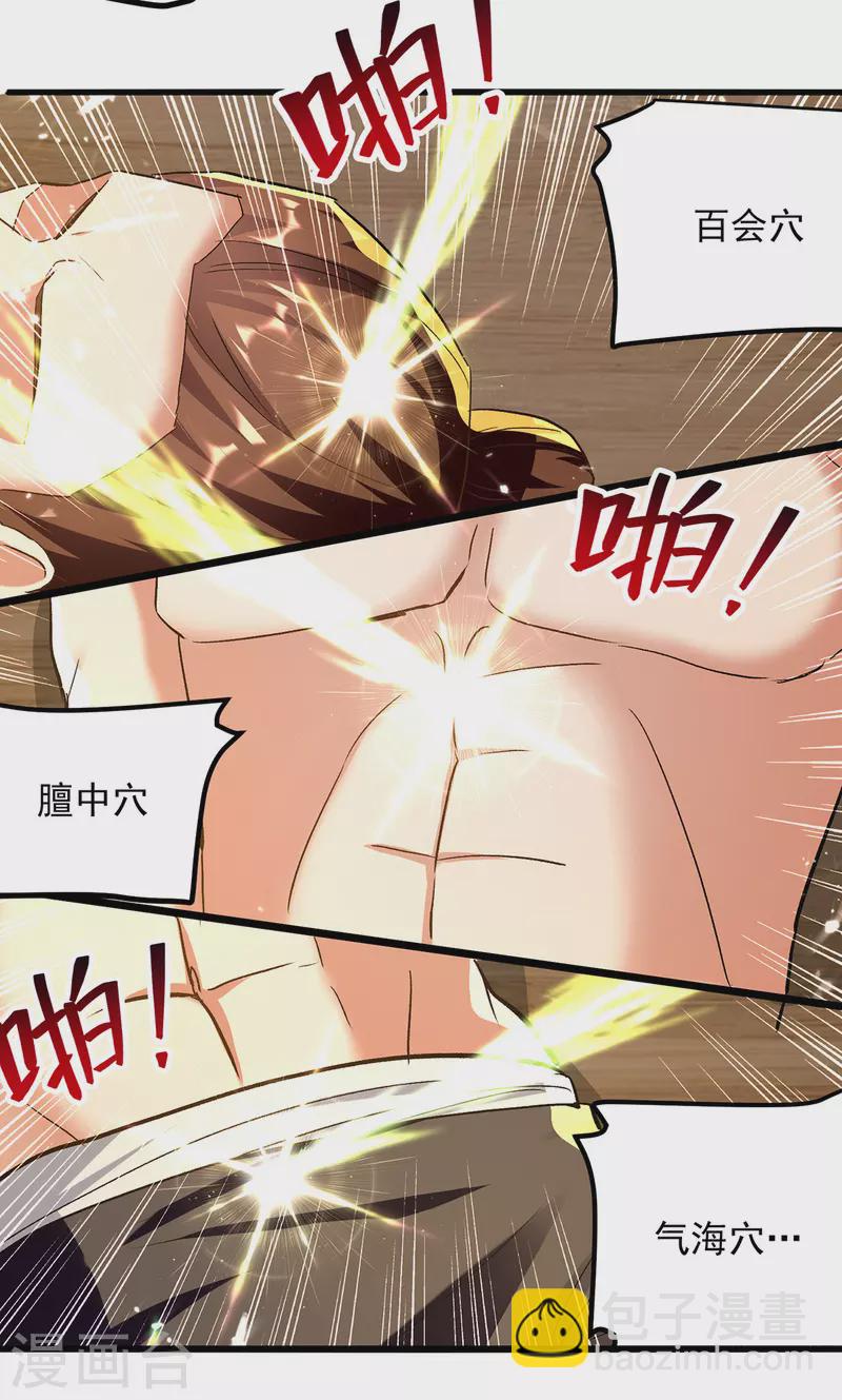 第270话 庸医害人-第271话