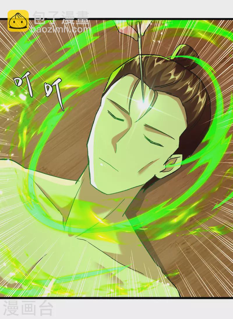 第270话 庸医害人-第271话