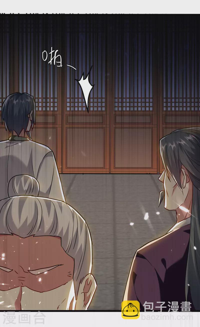 第276话 幽冥龙潭令-第277话