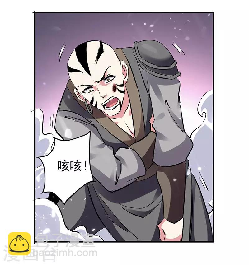 第28话 现在？晚了-第29话