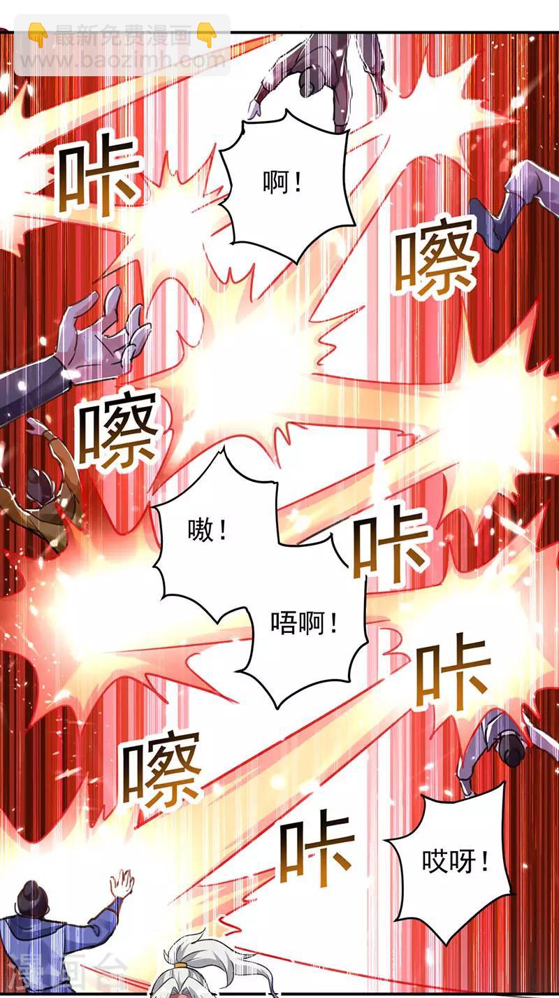 第28话 现在？晚了-第29话