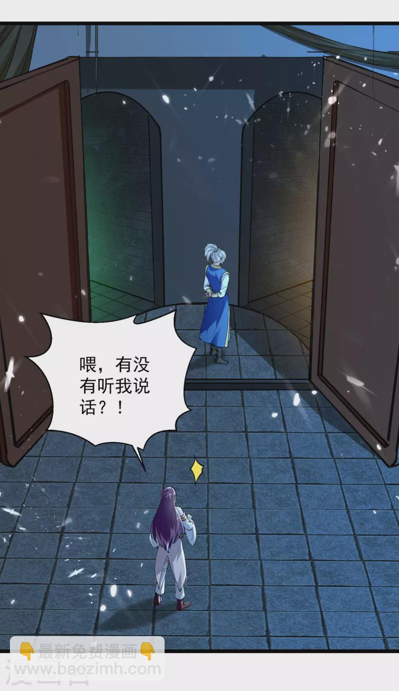 第282话 入黄泉-第283话