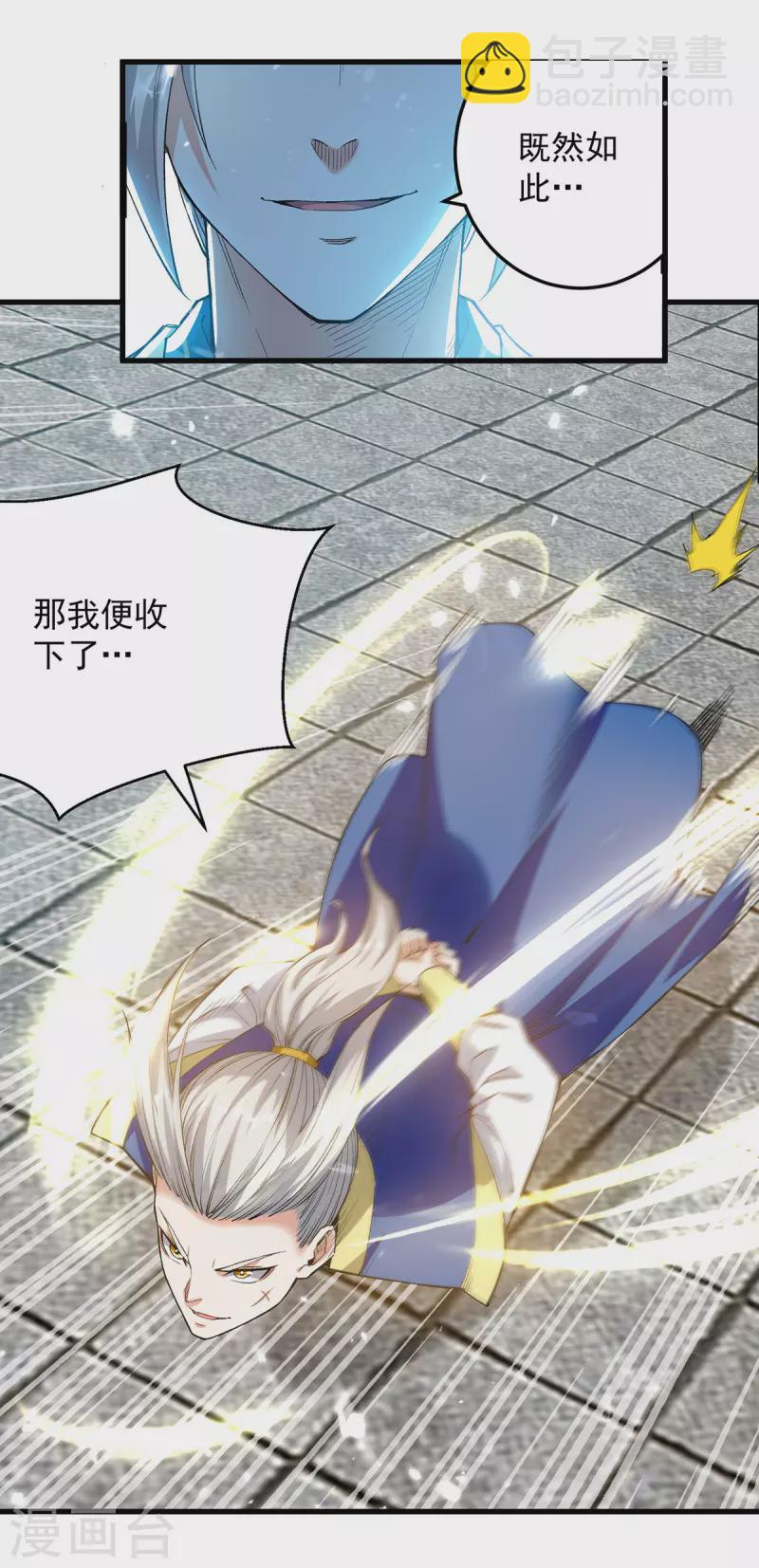 第288话 轻取第一关-第289话