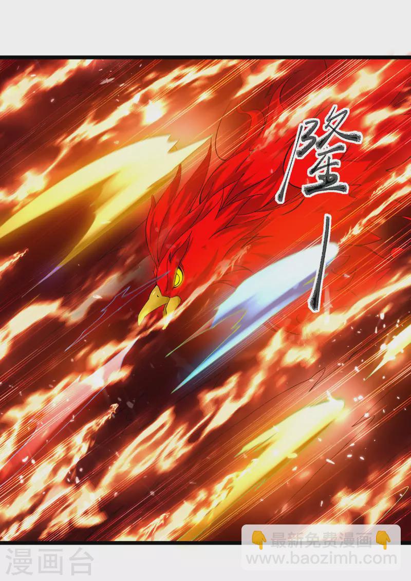第292话 一招解决掉你们-第293话