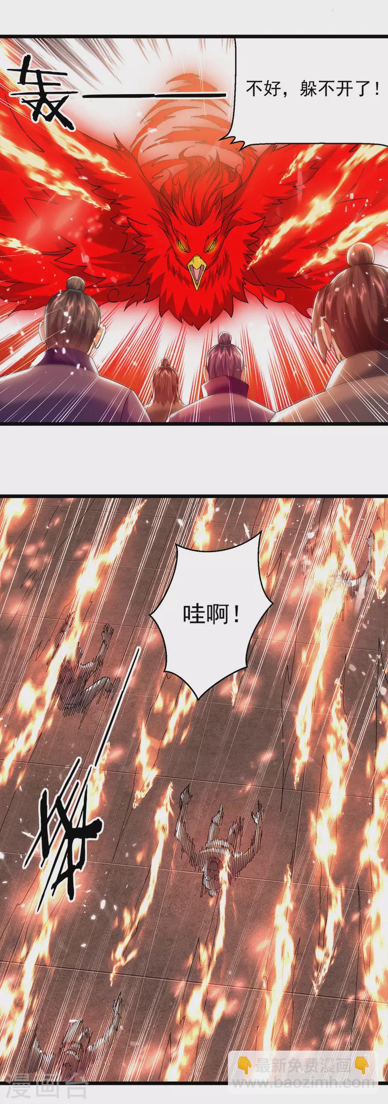 第292话 一招解决掉你们-第293话