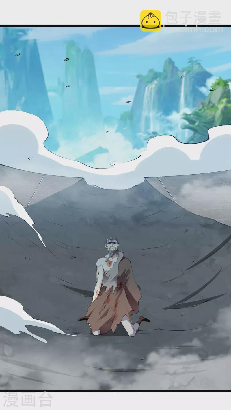 第294话 谁敢出手？-第295话