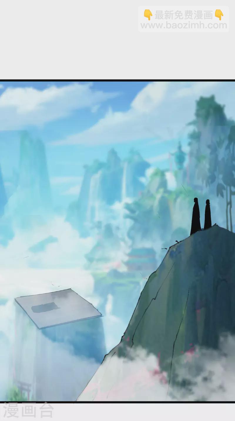 第294话 谁敢出手？-第295话