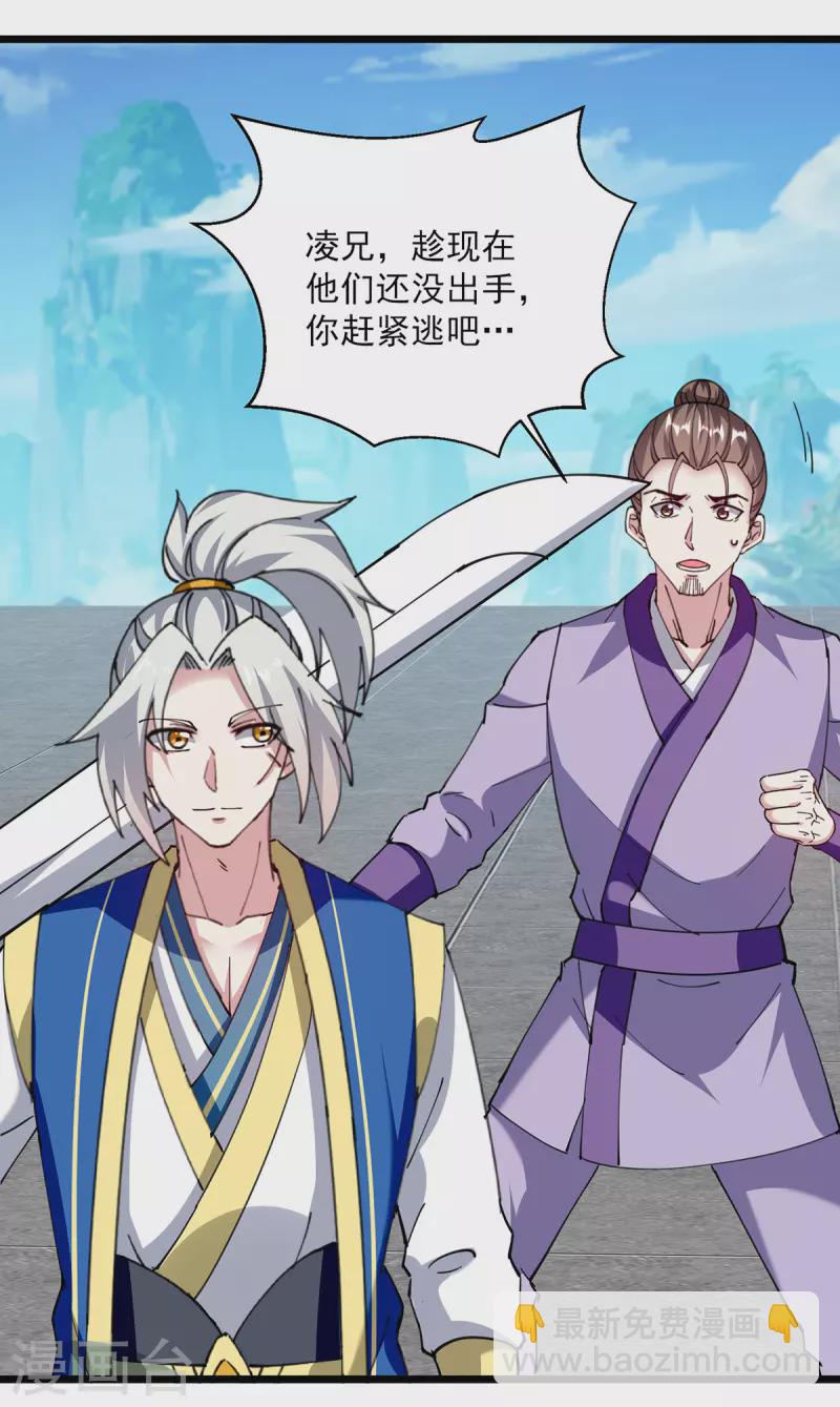 第294话 谁敢出手？-第295话