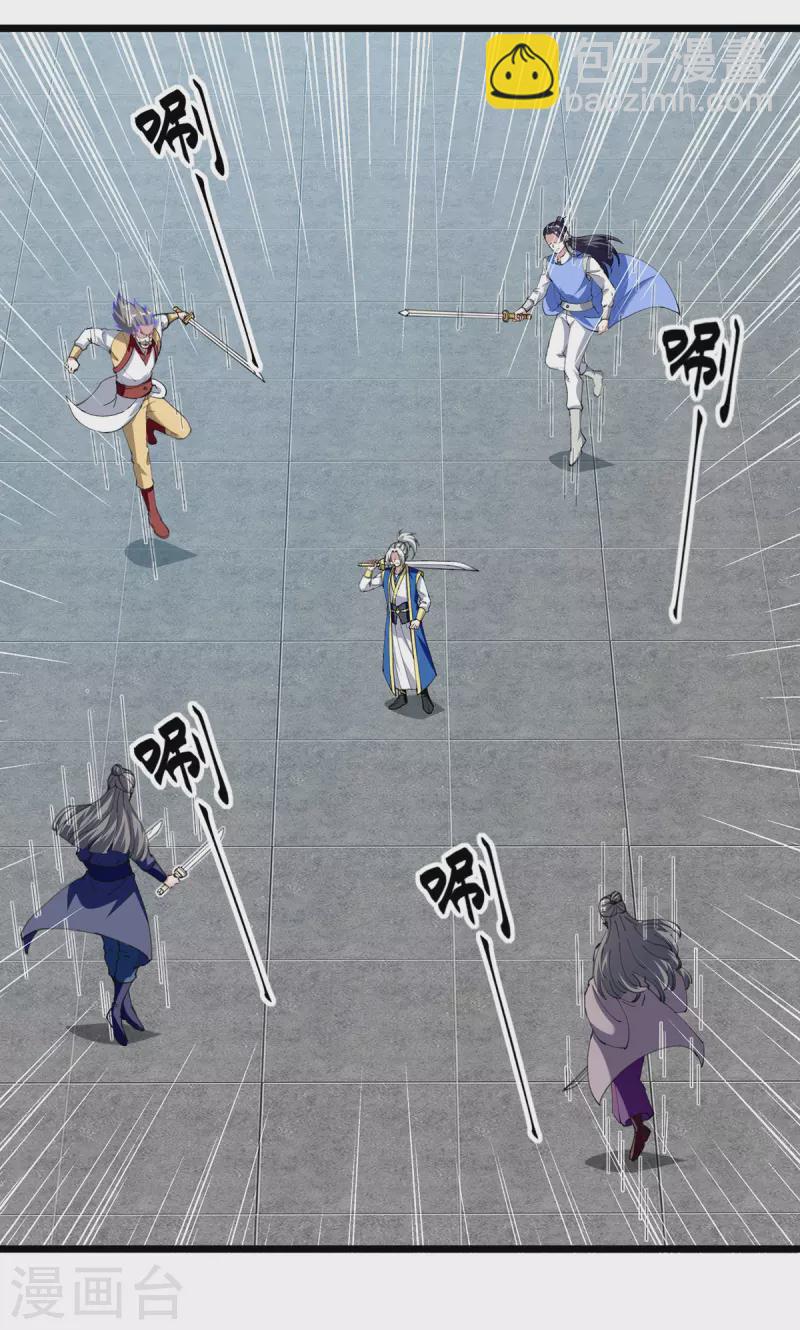 第294话 谁敢出手？-第295话