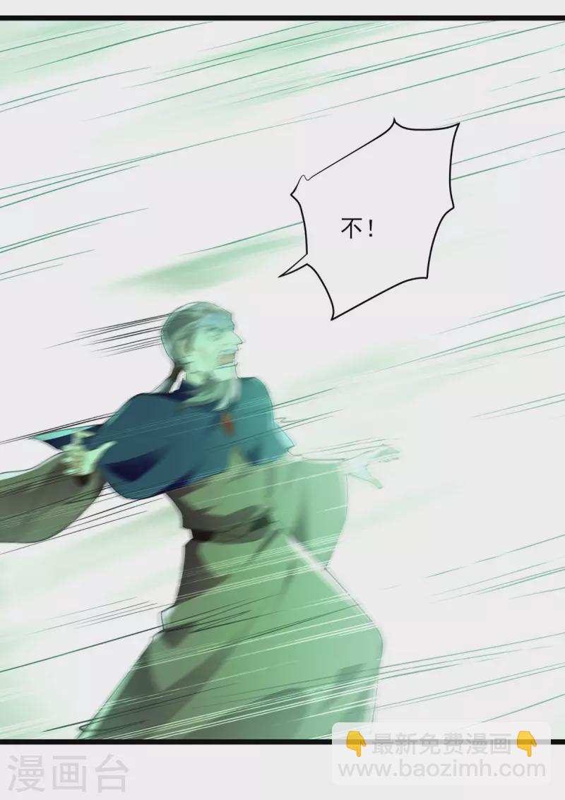 第294话 谁敢出手？-第295话