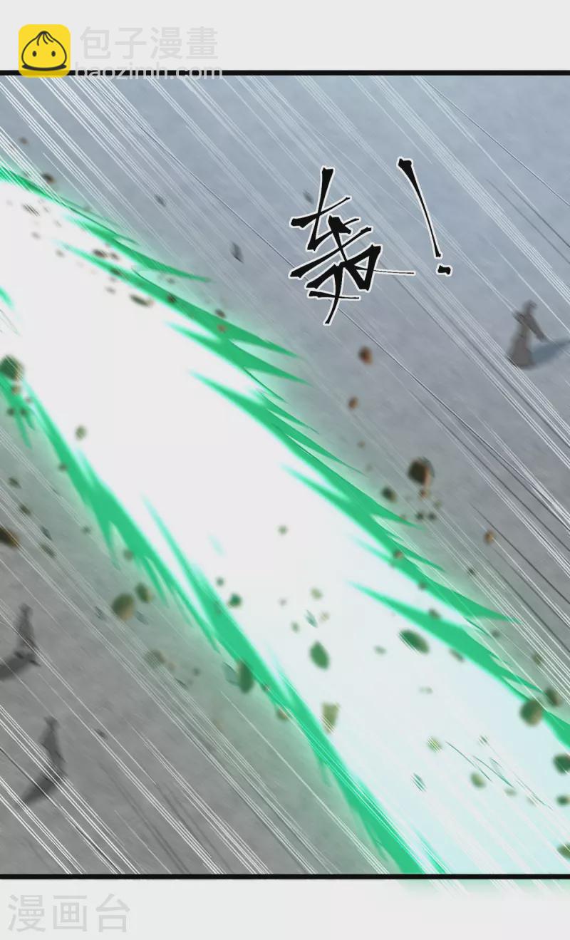 第294话 谁敢出手？-第295话