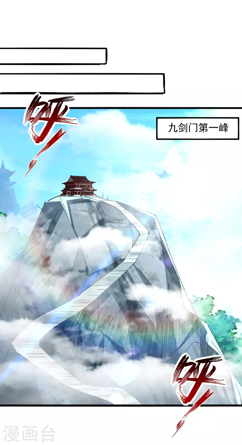 第296话 神识试探-第297话