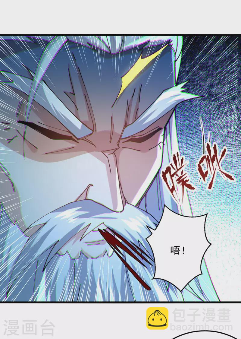 第296话 神识试探-第297话