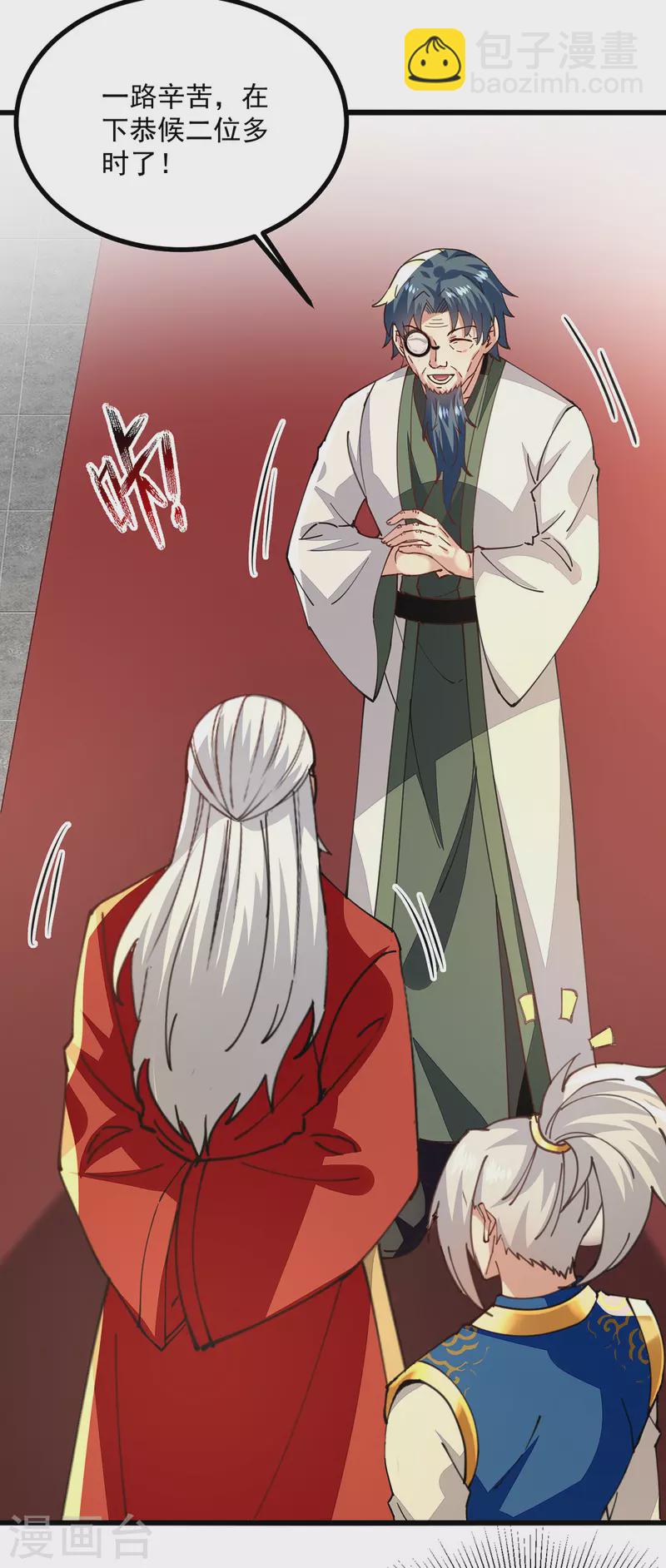 第296话 神识试探-第297话