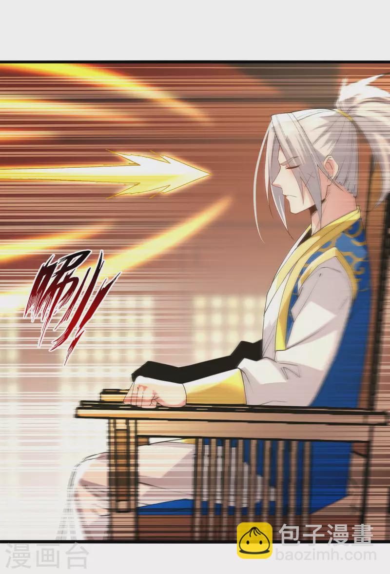 第296话 神识试探-第297话