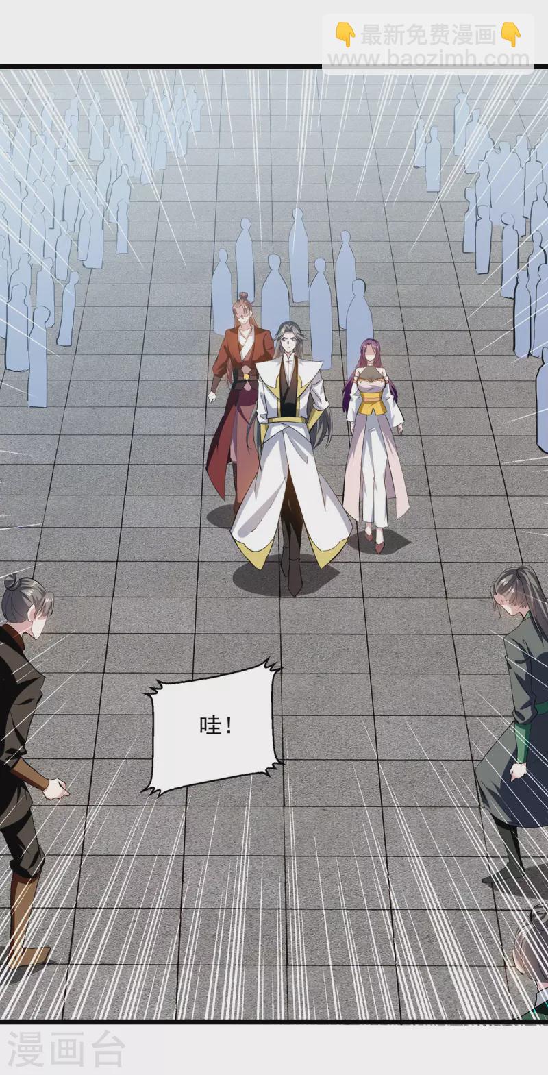 第298话 外门精英-第299话
