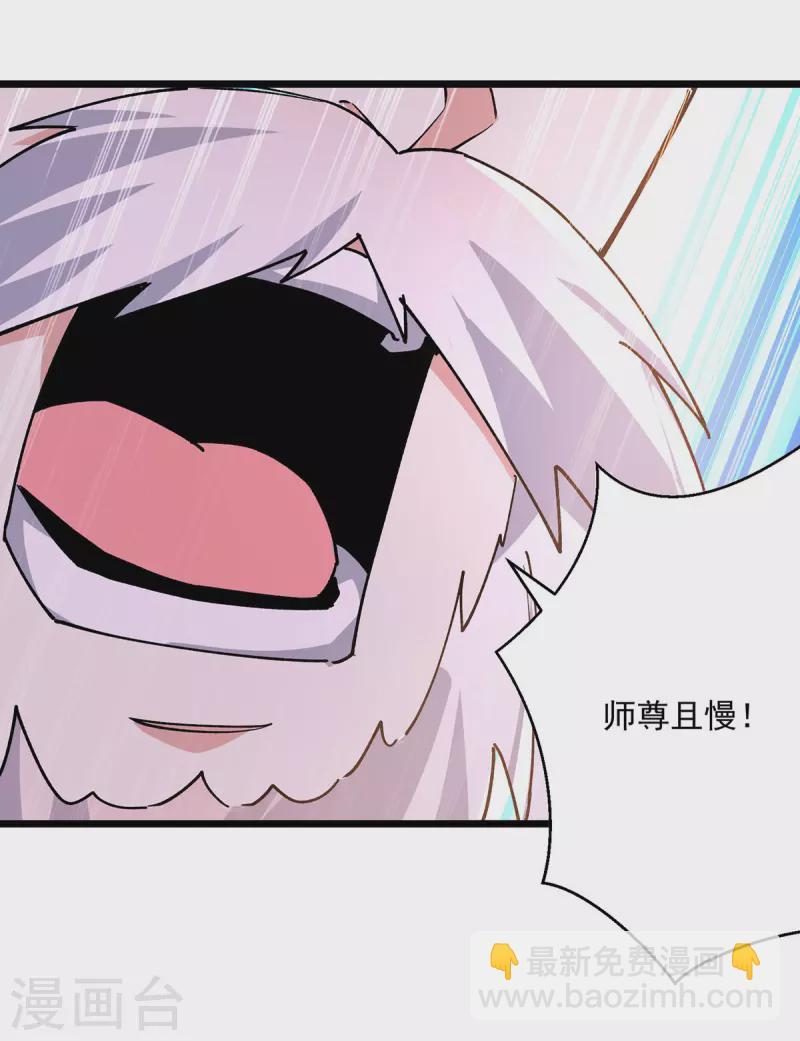 第298话 外门精英-第299话