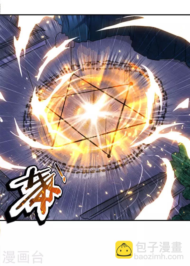 第30话 拜见颜老-第31话