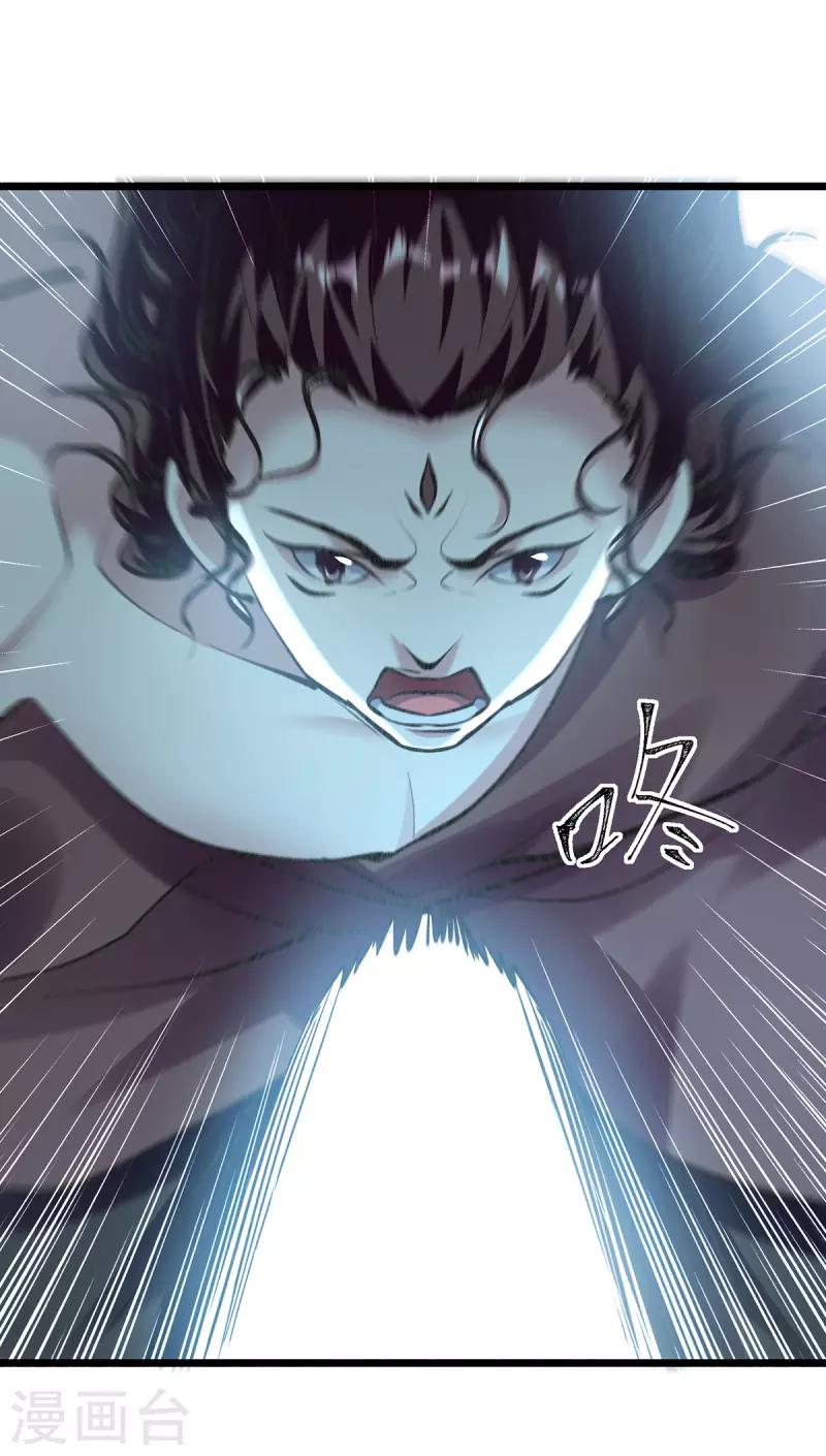 第300话 抵达圣岛-第301话