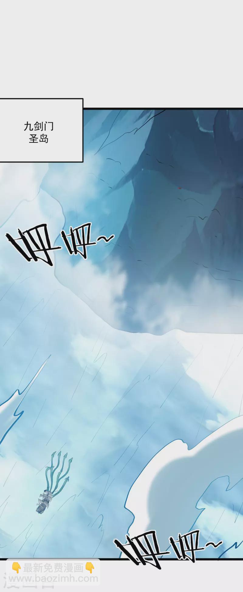 第300话 抵达圣岛-第301话