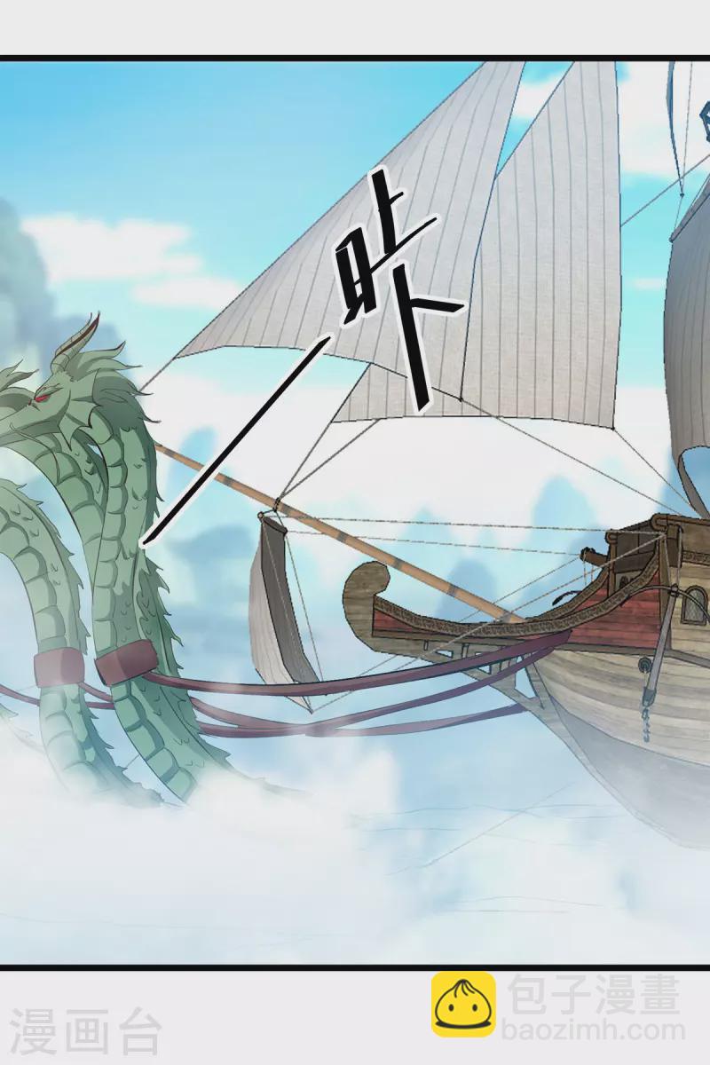 第300话 抵达圣岛-第301话