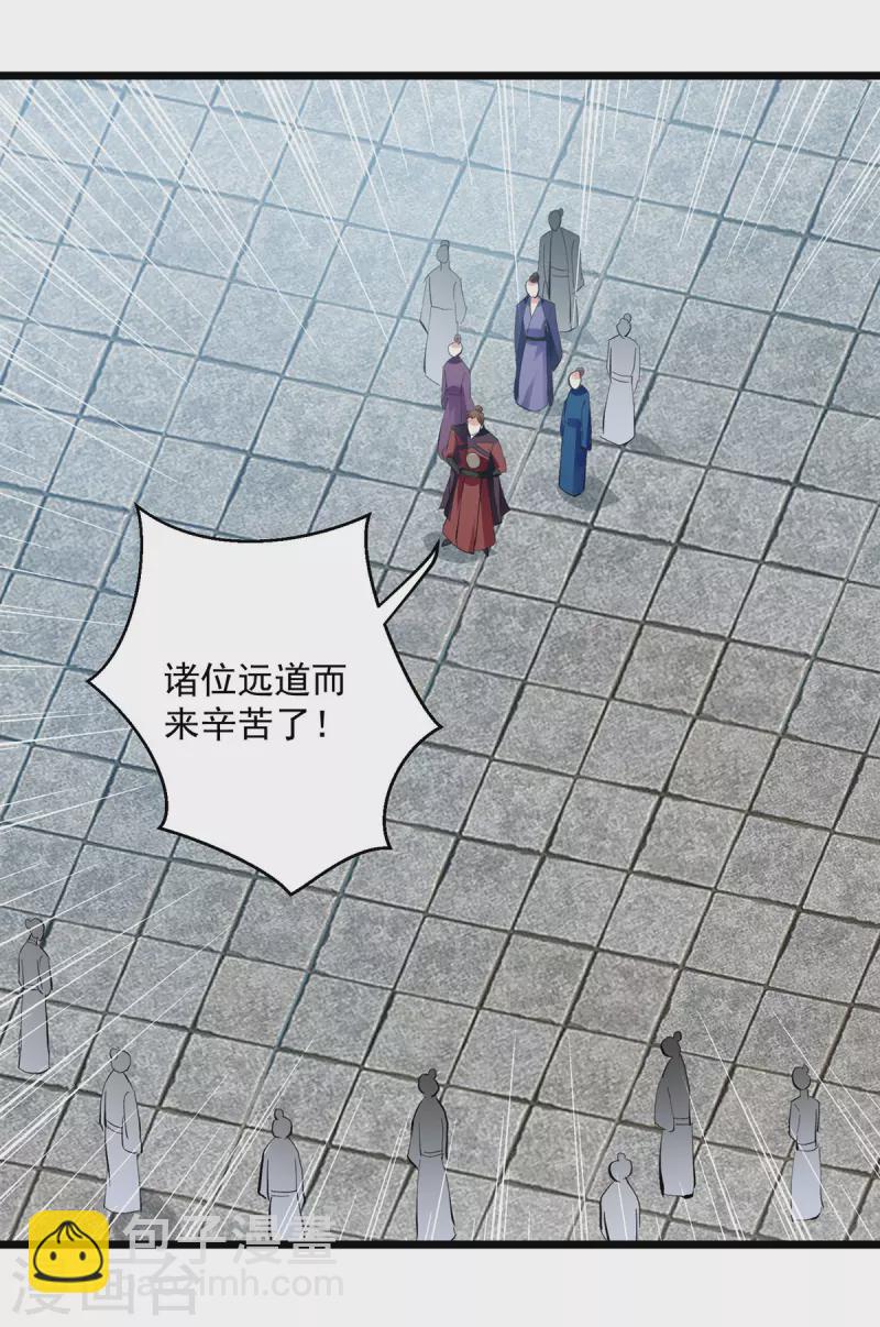 第300话 抵达圣岛-第301话