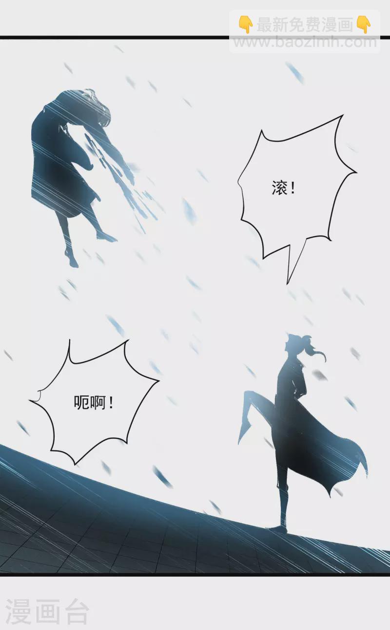 第300话 抵达圣岛-第301话