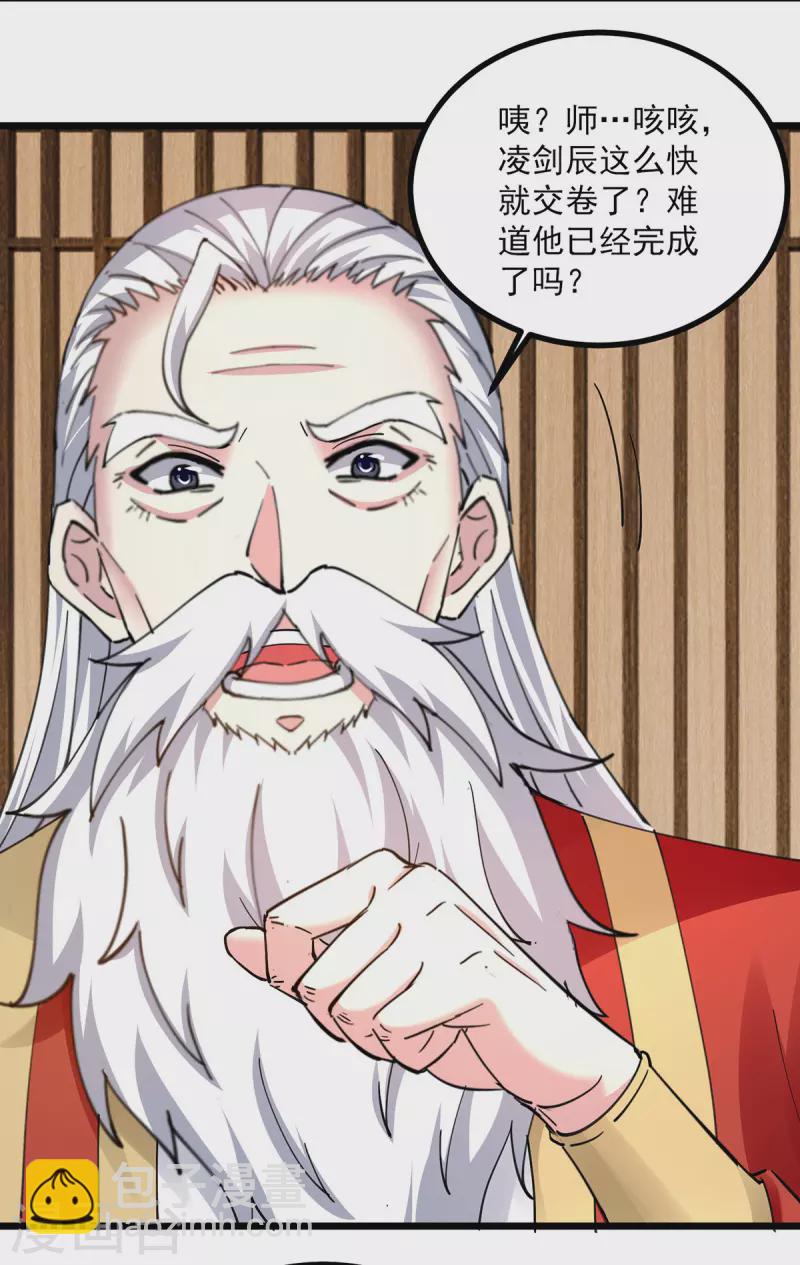 第302话 零分-第303话