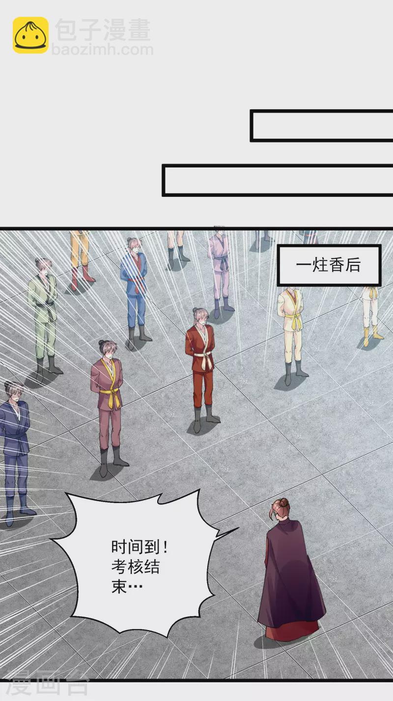 第302话 零分-第303话