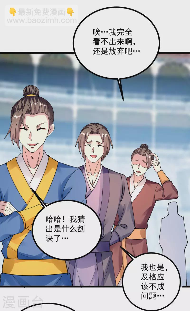 第302话 零分-第303话