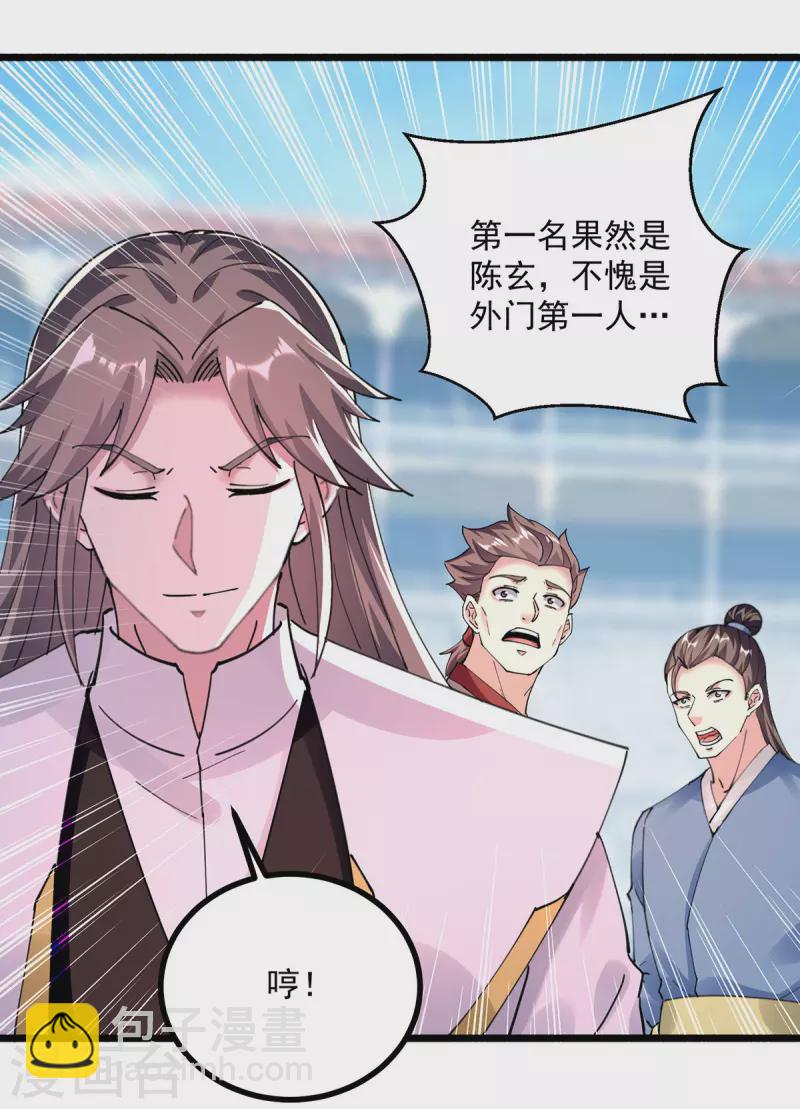 第302话 零分-第303话