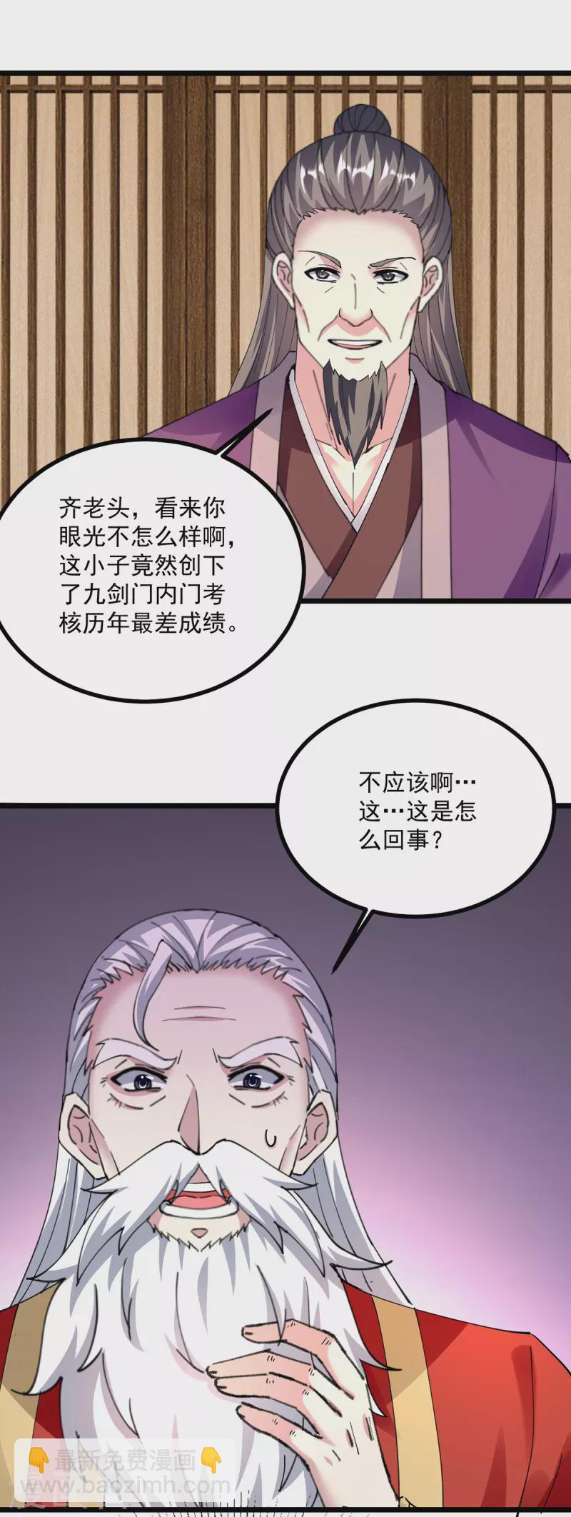 第302话 零分-第303话
