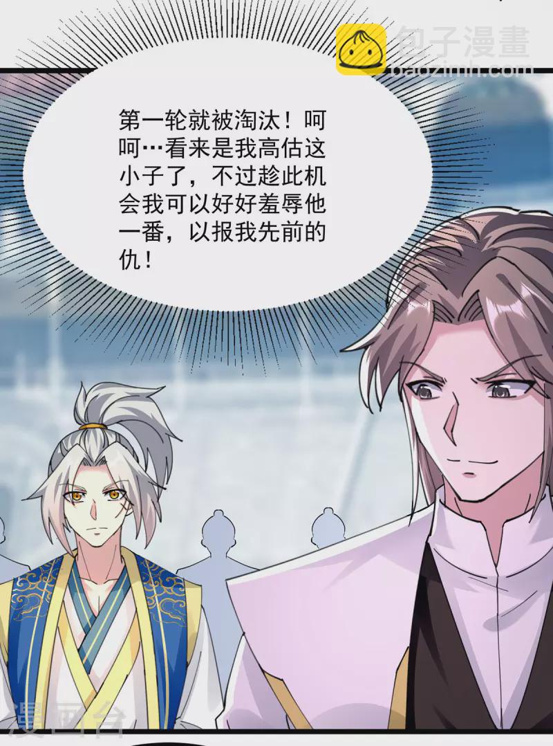 第302话 零分-第303话