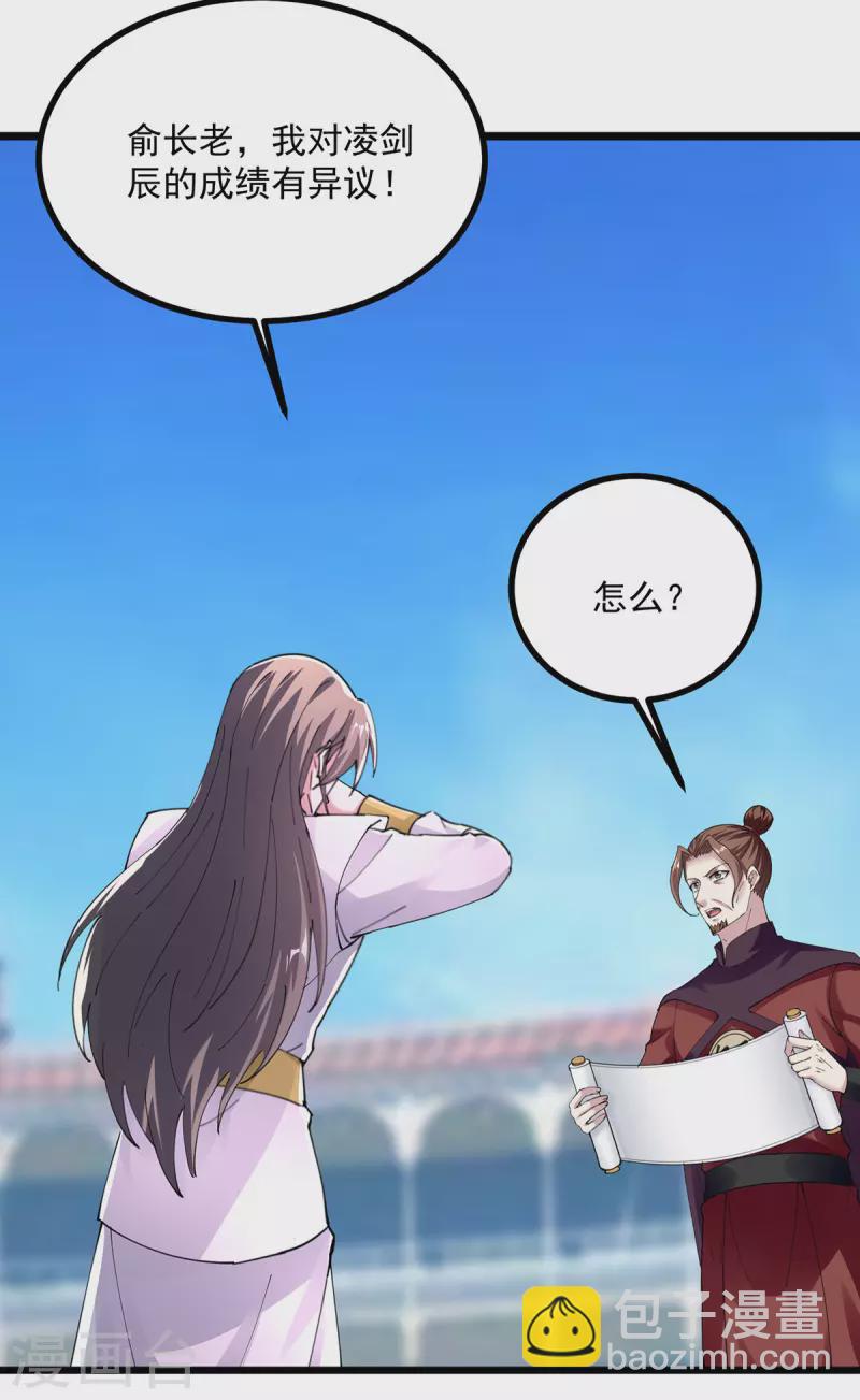 第302话 零分-第303话