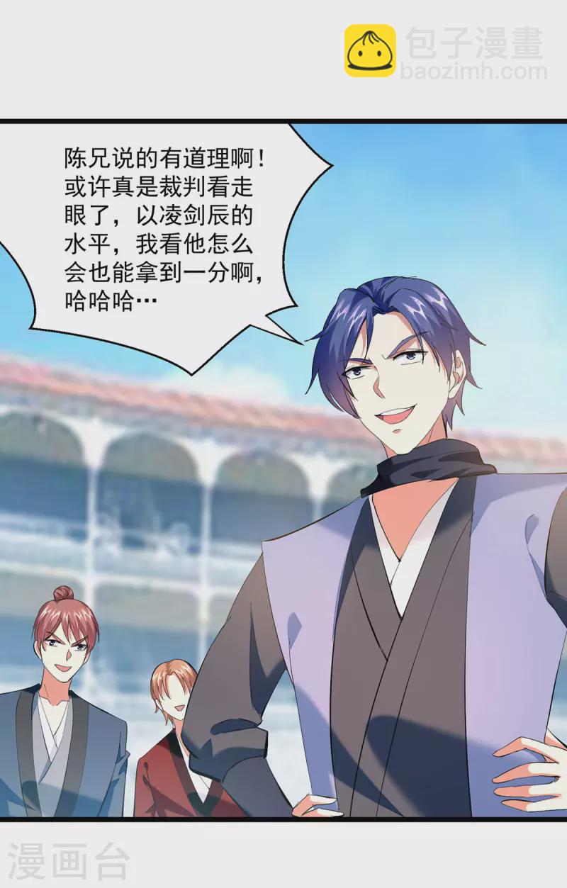 第302话 零分-第303话