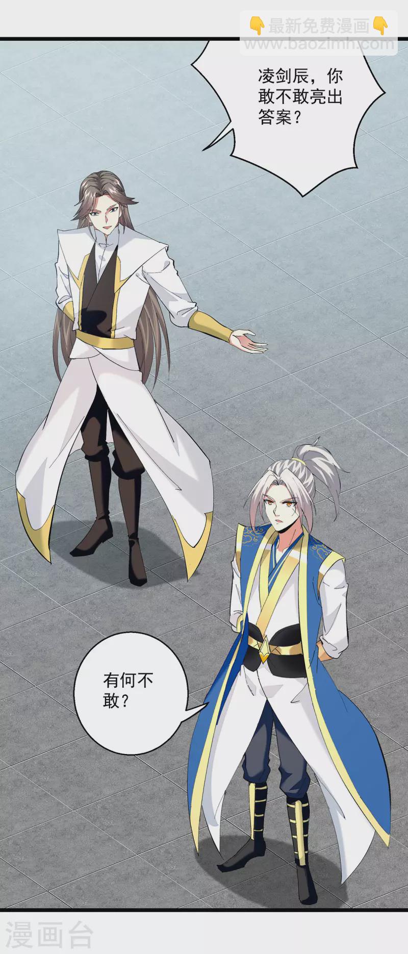 第302话 零分-第303话