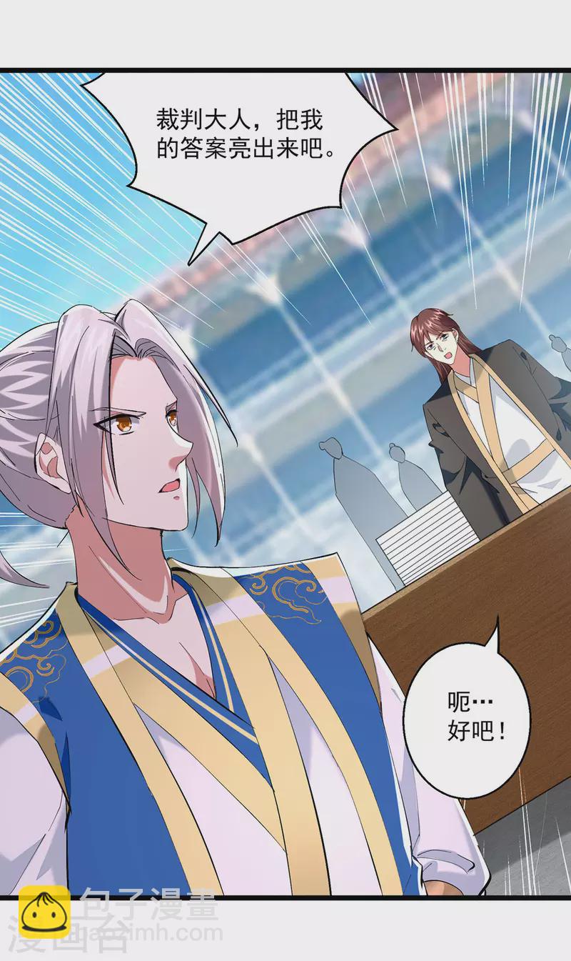 第302话 零分-第303话