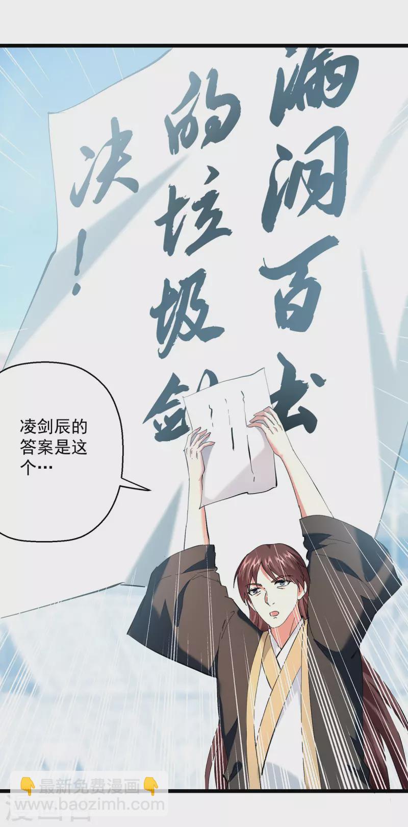 第302话 零分-第303话