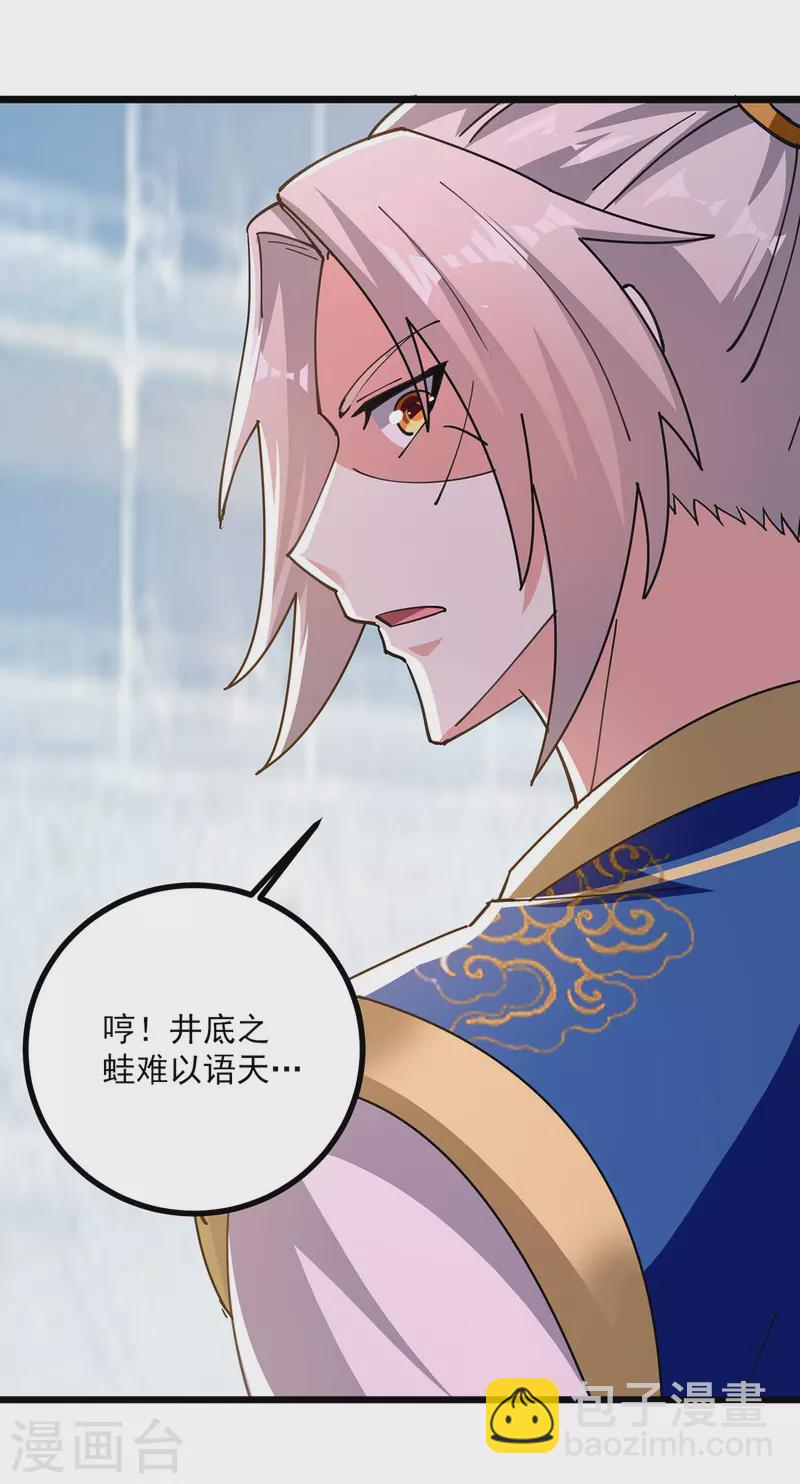 第302话 零分-第303话