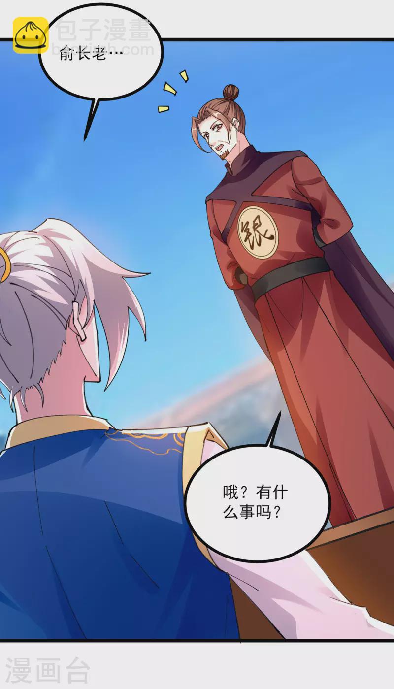 第302话 零分-第303话