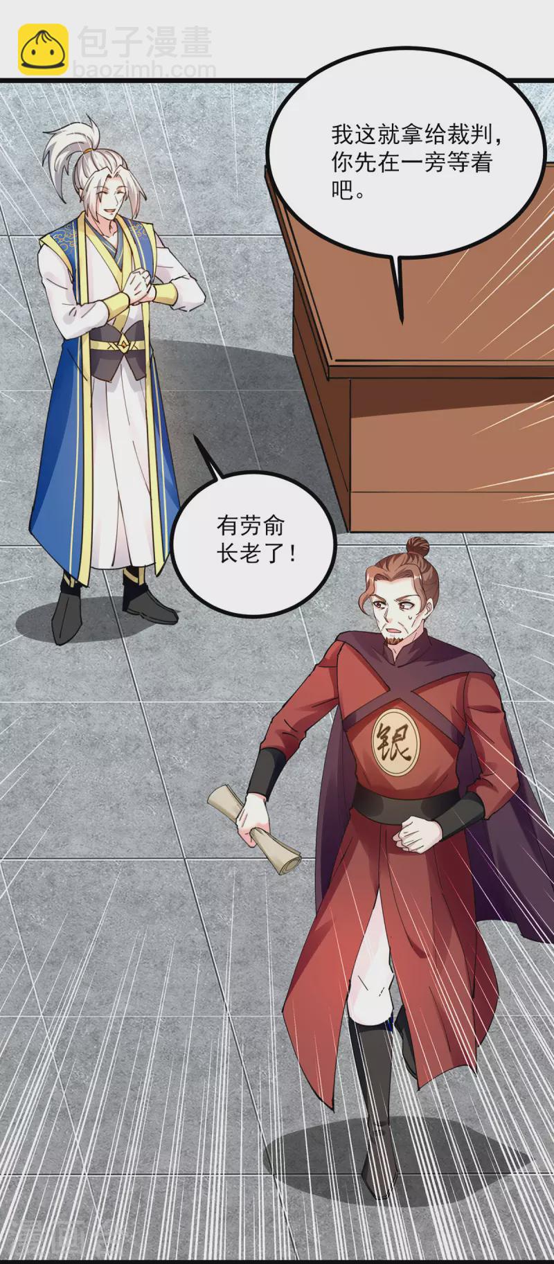 第302话 零分-第303话