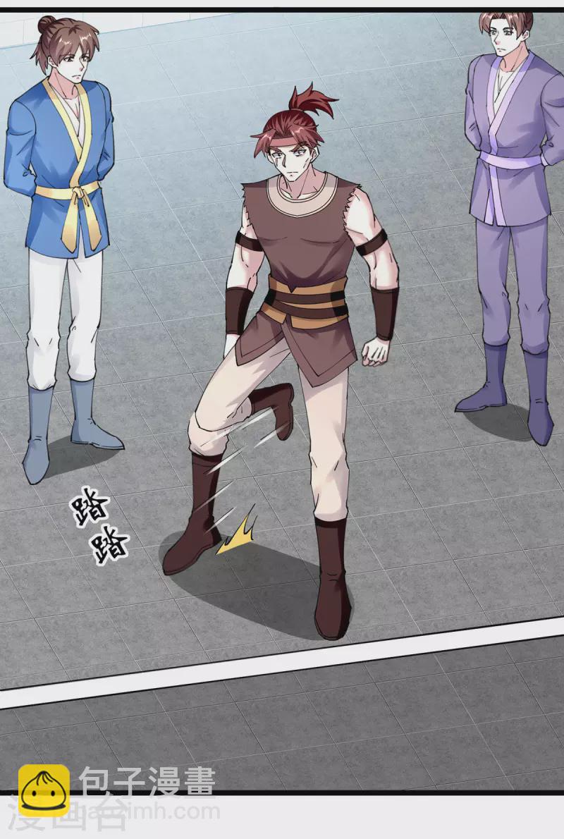 第304话 耍你又如何？-第305话