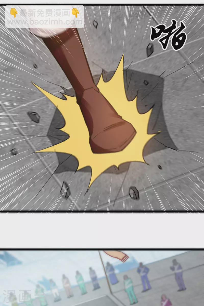 第304话 耍你又如何？-第305话