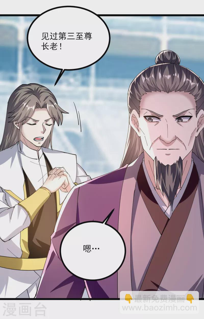 第306话 对决作弊-第307话