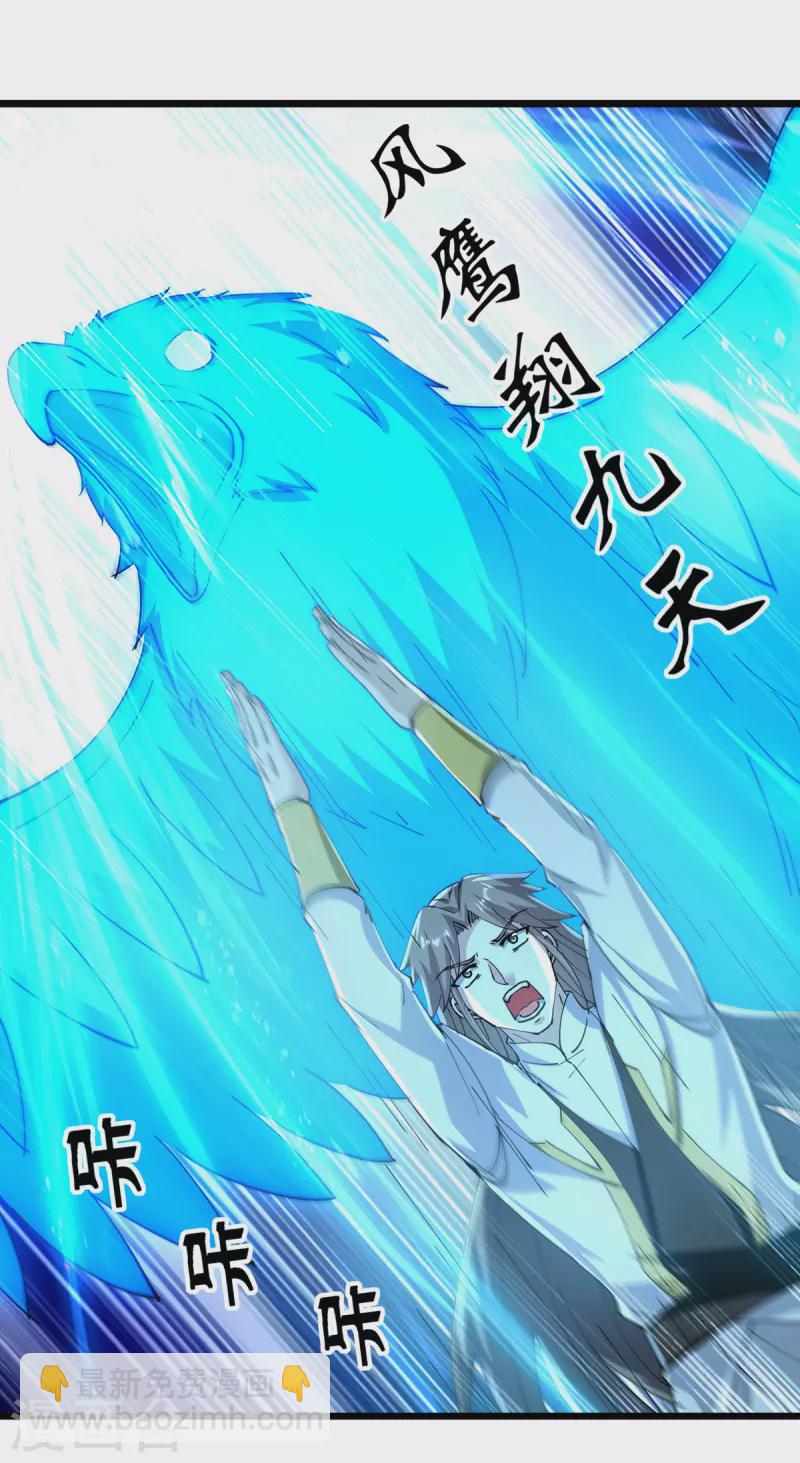 第306话 对决作弊-第307话