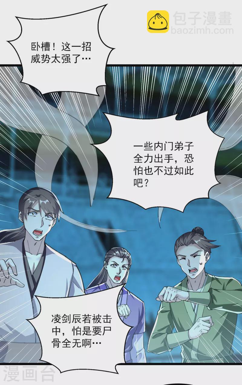第306话 对决作弊-第307话
