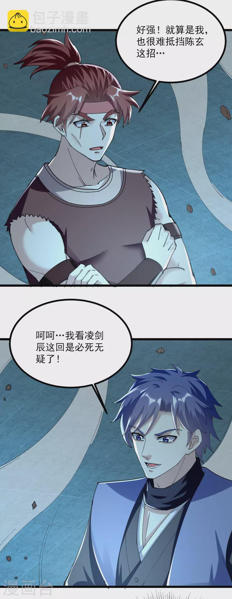 第306话 对决作弊-第307话