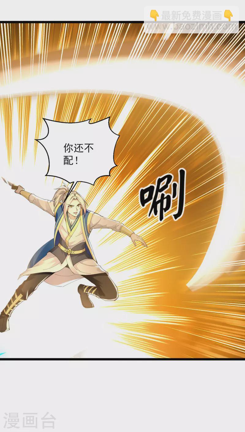 第306话 对决作弊-第307话