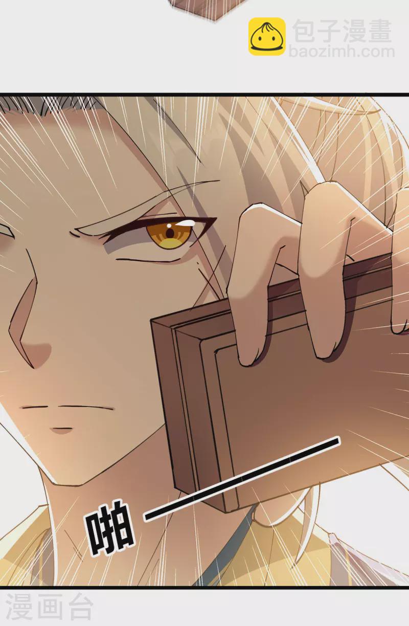 第306话 对决作弊-第307话