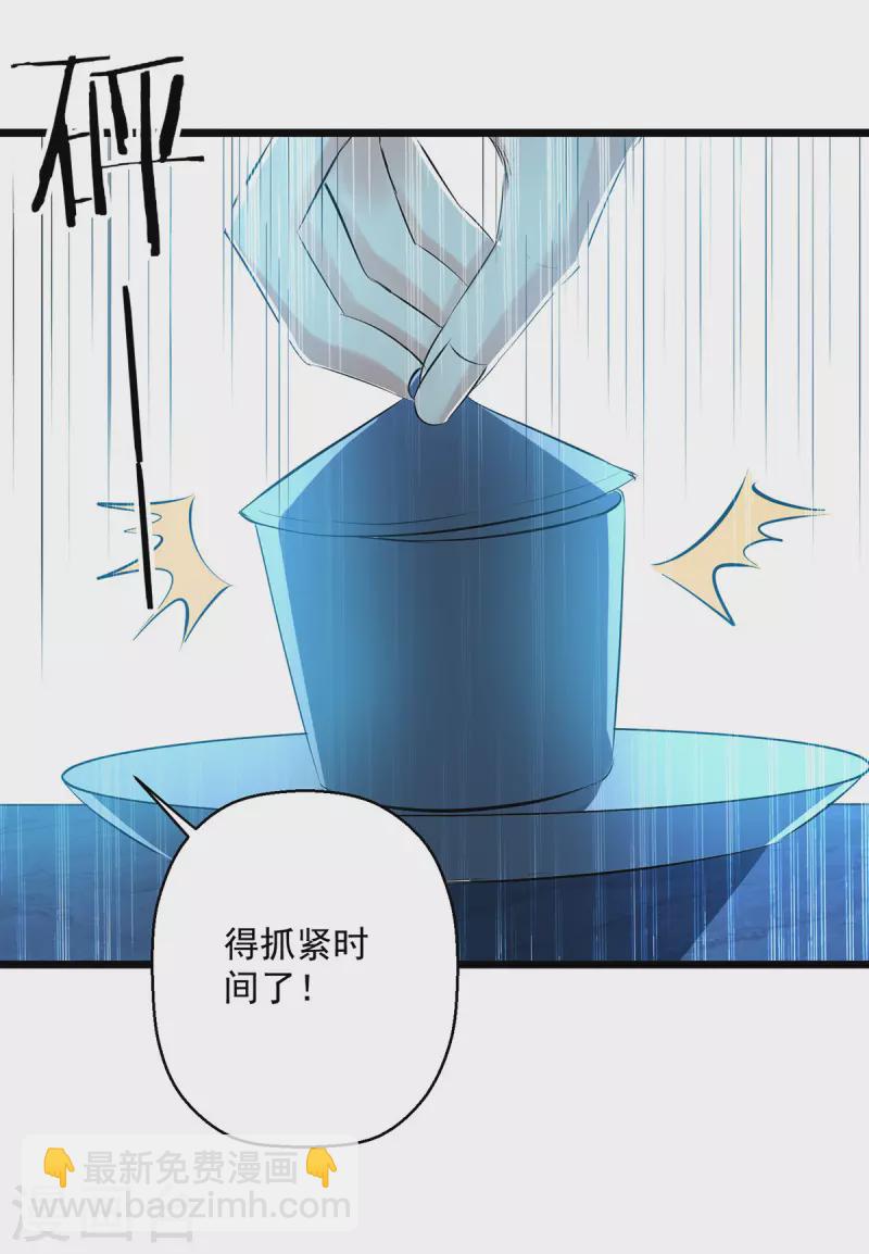 第308话 内门规矩-第309话